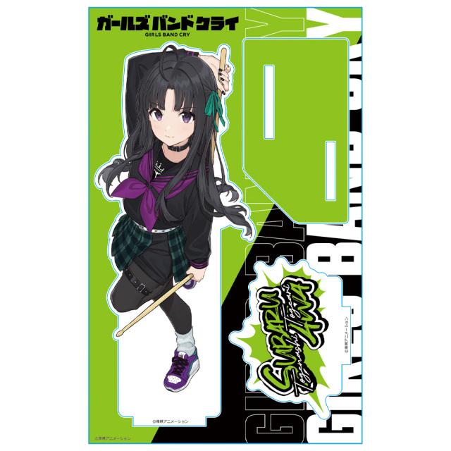 【新品未開封】 ガールズバンドクライ　アクスタ　アクキー　チャーム　安和すばる Amazon.co.jp: 【公式】二次元コスパ ガールズバンドクライ 描き