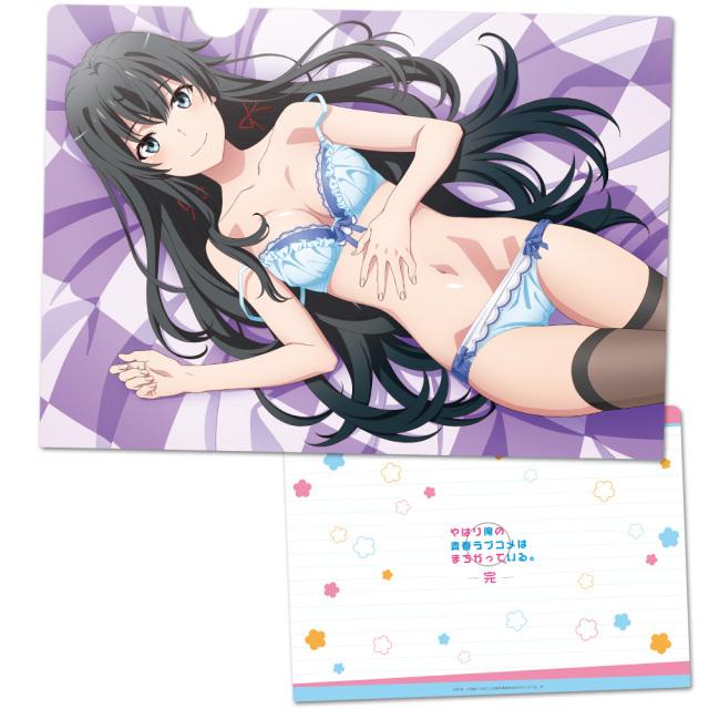 やはり俺の青春ラブコメはまちがっている。完 クリアファイル D 雪ノ下