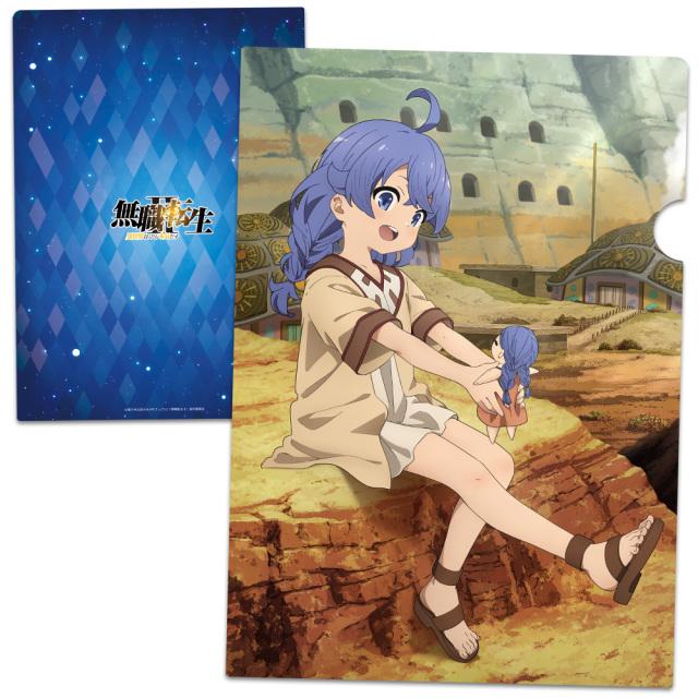 無職転生 ロキシーだって本気です クリアファイル 無職転生II ～異世界行ったら本気だす～クリアファイル ロキシー