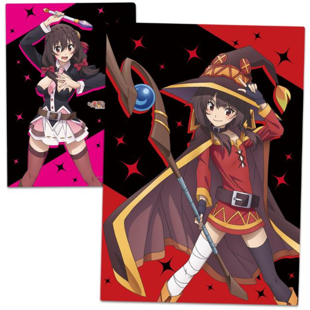 A4クリアファイル　この素晴らしい世界に祝福を！　爆焔を！　めぐみん　ゆんゆん Amazon | A4クリアファイル この素晴らしい世界に祝福を 爆焔を