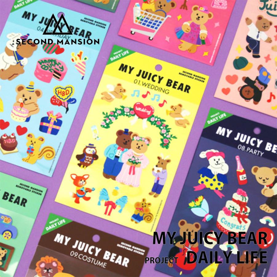合計1 100円以上で送料無料 Second Mansion My Juicy Bear Sticker Daily Life ステッカー 選べる シール 文具 レディース 韓国 ブランド 雑貨 かわいい Sm012 Astore 通販 Yahoo ショッピング