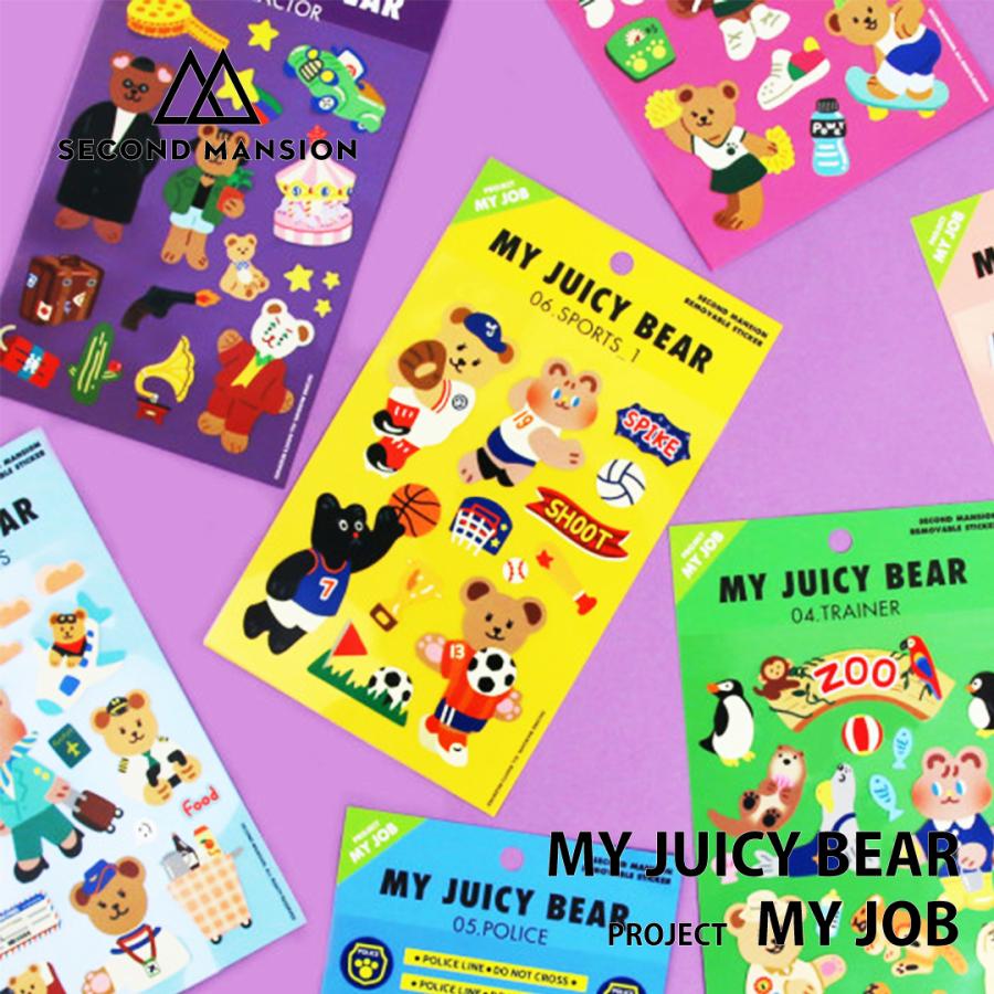 最大の割引 合計1 100円以上で送料無料 Second Mansion My Juicy Bear Sticker Job ステッカー 選べる シール 文具 レディース 韓国 ブランド 雑貨 かわいい