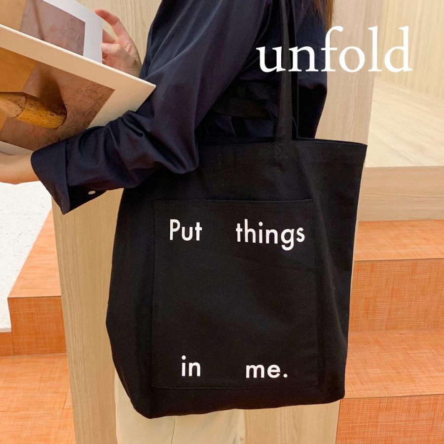 Unfold Put Things In Me Tote Bag トートバッグ レディース 韓国 キャンバス ブランド 大きめ シンプル 無地 かわいい おしゃれ ギフト Uf0 Astore 通販 Yahoo ショッピング