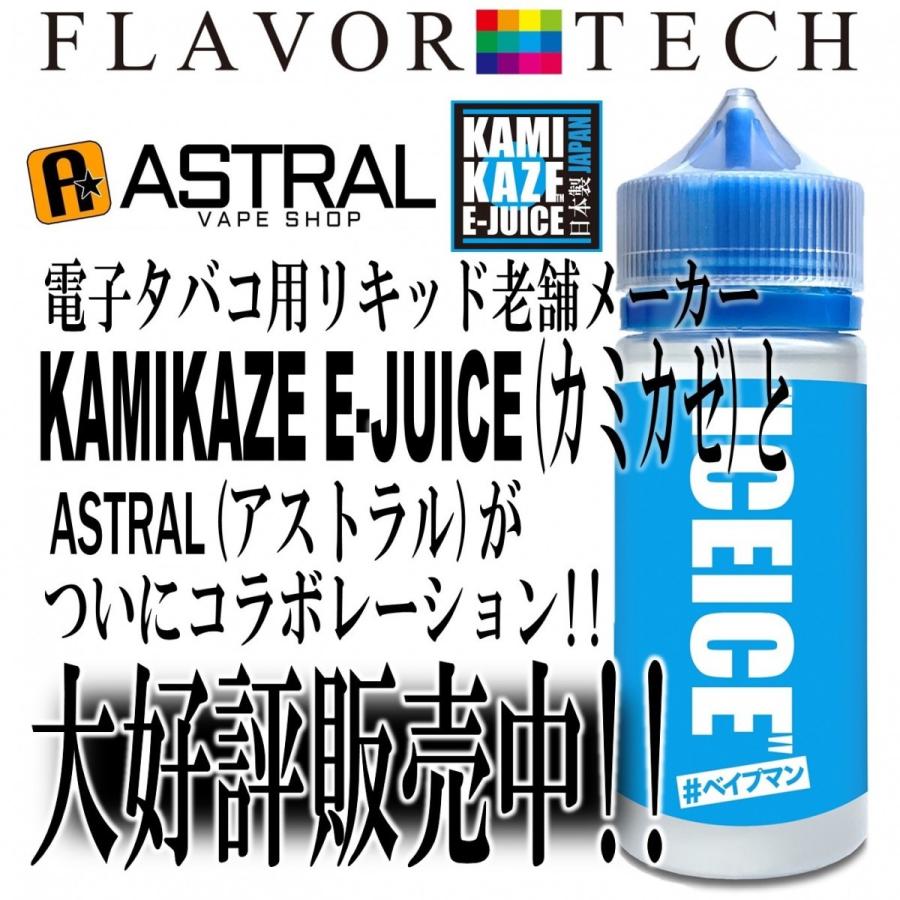 再生 補充 電子たばこ 国産 100ml Vape アイスアイス Iceice 超ハードメンソール Kamikaze E Juice カミカゼ 電子煙草 Flavor Tech フレーバーテック 正規品 100 2 Astral アストラル Yahoo 店 通販 Yahoo ショッピング