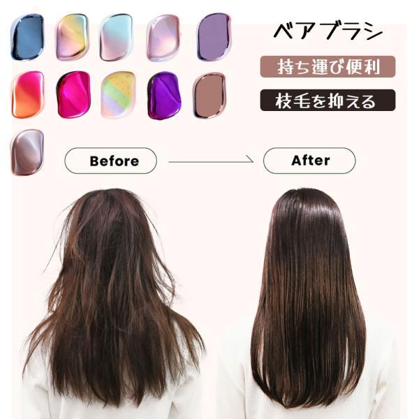 ヘアブラシ くし 頭皮ケア カバー付き 乾いた髪 濡れた髪 持ち運び便利 枝毛を抑える 肌触り優しい 人気 外出用 お?生日 母の日 クリスマス ギフト プレゼント | ブランド登録なし