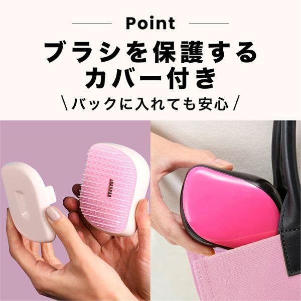 ヘアブラシ くし 頭皮ケア カバー付き 乾いた髪 濡れた髪 持ち運び便利 枝毛を抑える 肌触り優しい 人気 外出用 お?生日 母の日 クリスマス ギフト プレゼント | ブランド登録なし | 11