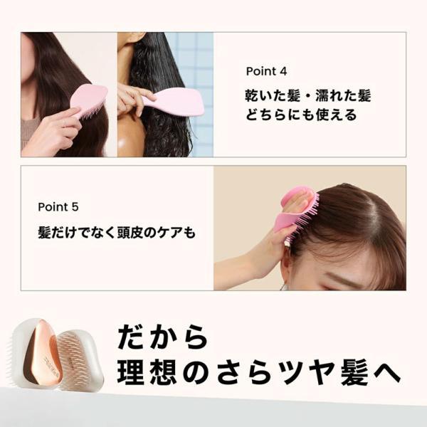 ヘアブラシ くし 頭皮ケア カバー付き 乾いた髪 濡れた髪 持ち運び便利 枝毛を抑える 肌触り優しい 人気 外出用 お?生日 母の日 クリスマス ギフト プレゼント | ブランド登録なし | 04