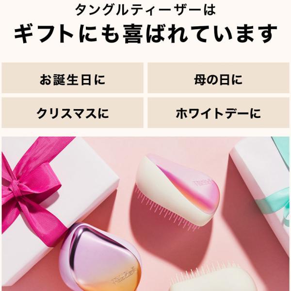 ヘアブラシ くし 頭皮ケア カバー付き 乾いた髪 濡れた髪 持ち運び便利 枝毛を抑える 肌触り優しい 人気 外出用 お?生日 母の日 クリスマス ギフト プレゼント | ブランド登録なし | 07