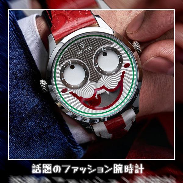 腕時計 ウォッチ ピエロ柄 アート感あふれる 着用感良好 耐磨耗性 傷つきにくい ユニーク オシャレ ギフト プレゼント 贈り物の画像