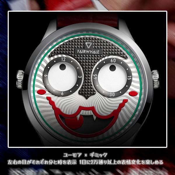 腕時計 ウォッチ ピエロ柄 アート感あふれる 着用感良好 耐磨耗性 傷つきにくい ユニーク オシャレ ギフト プレゼント 贈り物の画像