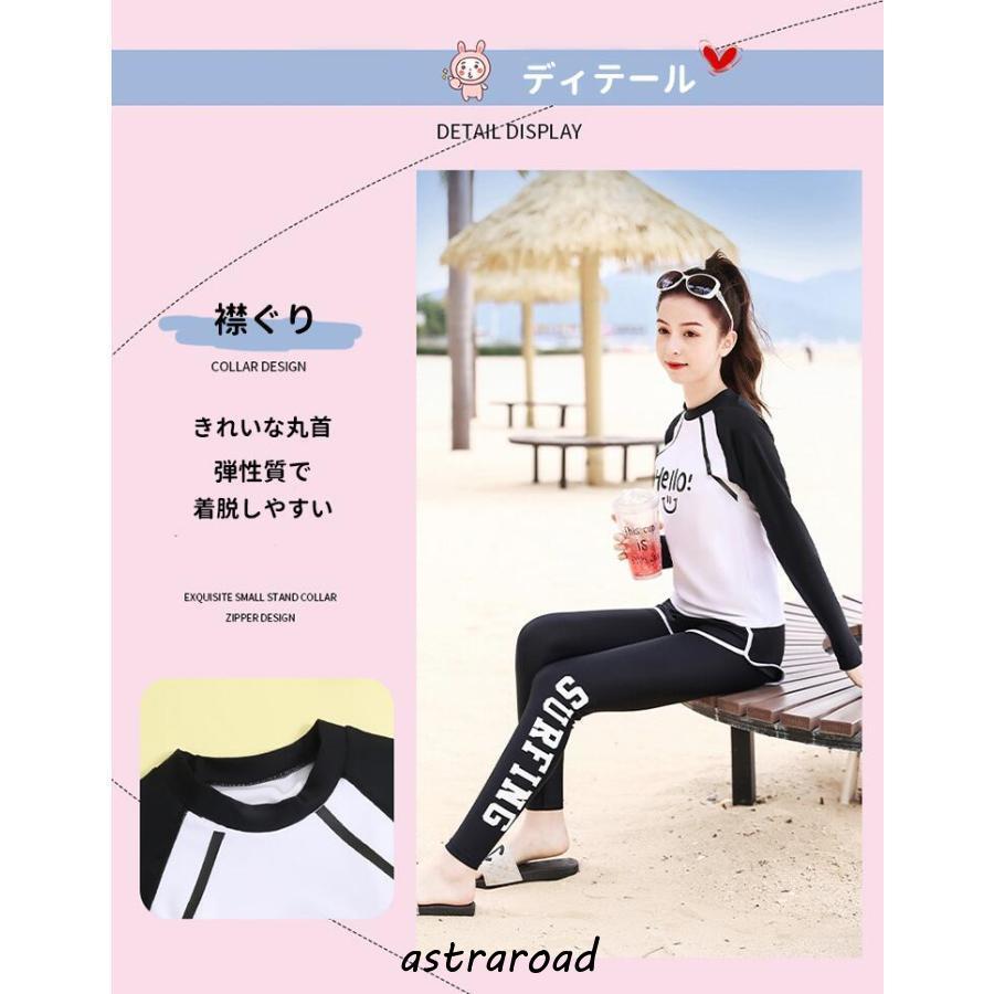 水着 女の子 ３点セット ジュニア セパレート式 UV対策 露出控えめ スイミング ガールズ 日焼け防止 体型カバー キッズ スイムウェア スポーツウエア ビーチの画像