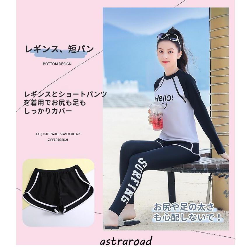 水着 女の子 ３点セット ジュニア セパレート式 UV対策 露出控えめ スイミング ガールズ 日焼け防止 体型カバー キッズ スイムウェア スポーツウエア ビーチの画像
