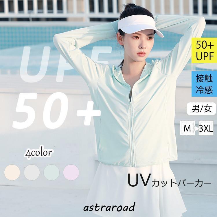 cpggolf フード付き　UVカット　長袖　パーカー　ハーフジップ　指穴　春夏 UV パーカー レディース 長袖 UVカット UPF50+ 夏 アウトドア 接触冷感
