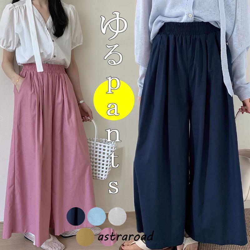 ワイドパンツ ガウチョパンツ レディース ボトムス スカンツ