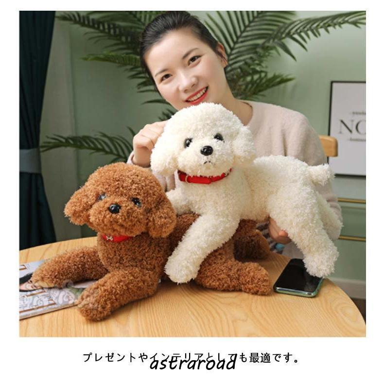 犬 ぬいぐるみ トイプードル テディ ドッグ リアル 本物 そっくり