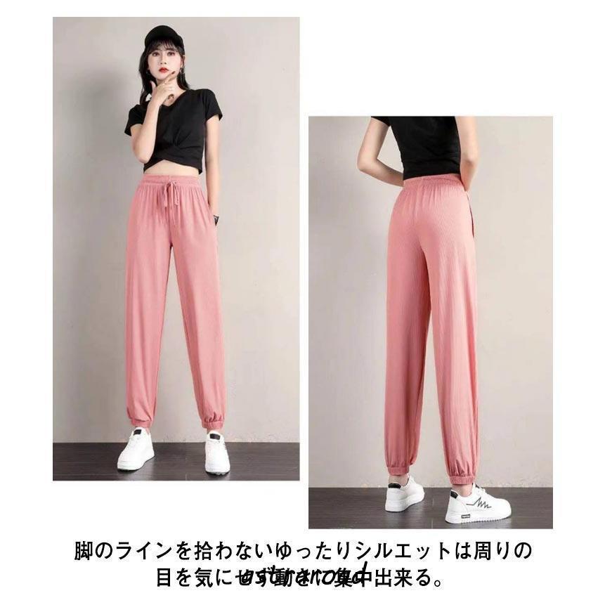 ヨガパンツ レディース ジョガーパンツ 接触冷感 ひんやり 涼しい