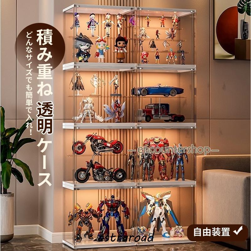 フィギュアケース 収納 高品質 ケース ボックス コレクションケース