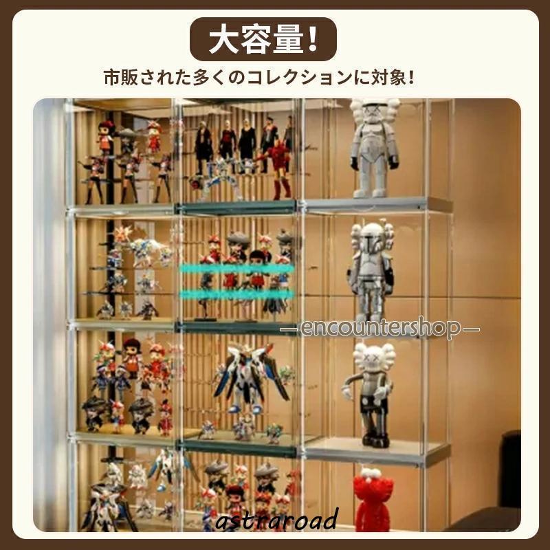 フィギュアケース 収納 高品質 ケース ボックス コレクションケース