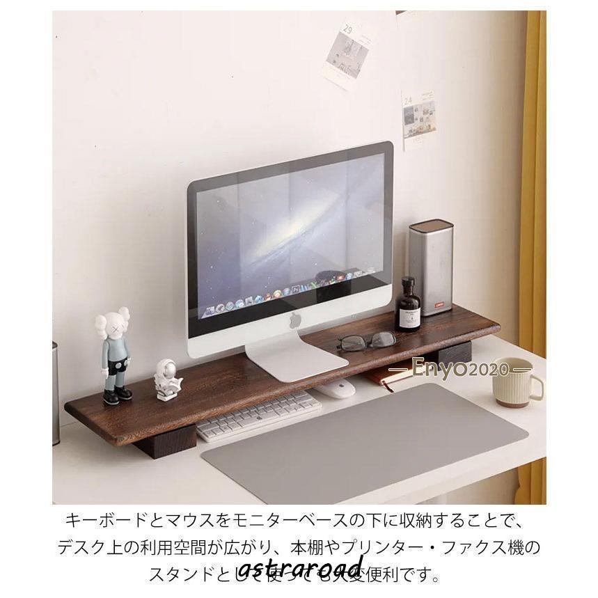 モニター台 机上台 幅80cm ワイド モニタースタンド パソコン台 机上ラック 奥行25cm 20cm 幅60cm 収納 デスク 机上 卓上 机上台_10