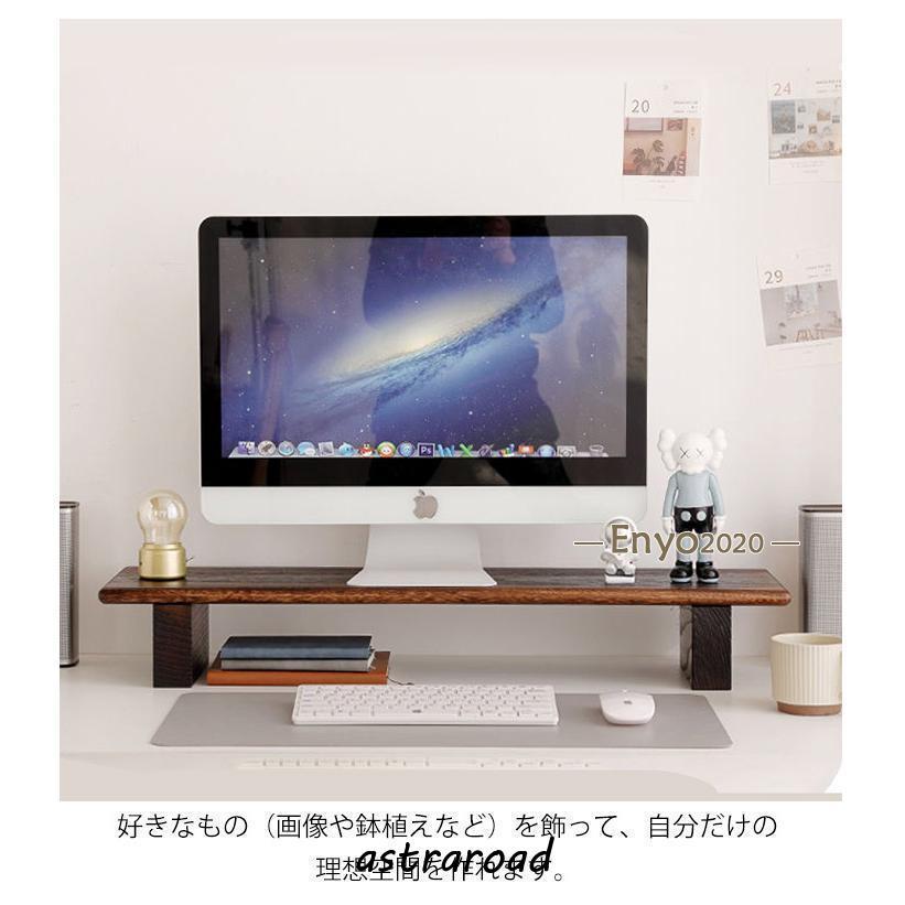 モニター台 机上台 幅80cm ワイド モニタースタンド パソコン台 机上ラック 奥行25cm 20cm 幅60cm 収納 デスク 机上 卓上 机上台_11