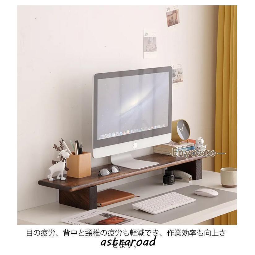 モニター台 机上台 幅80cm ワイド モニタースタンド パソコン台 机上ラック 奥行25cm 20cm 幅60cm 収納 デスク 机上 卓上 机上台_12