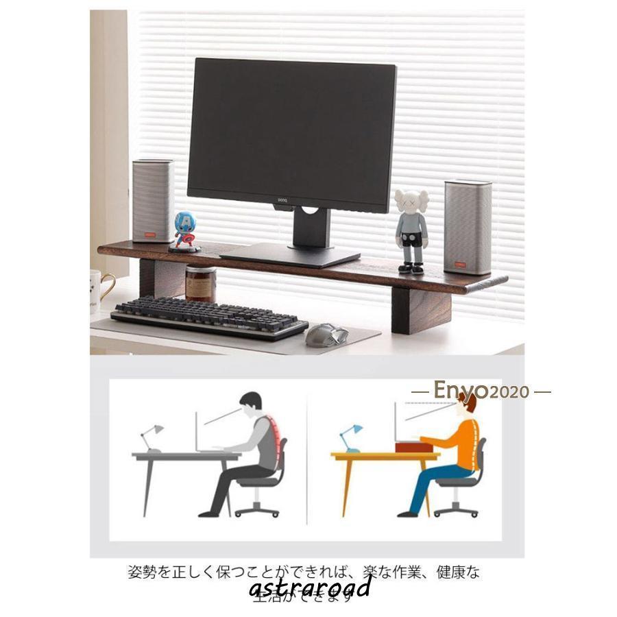 モニター台 机上台 幅80cm ワイド モニタースタンド パソコン台 机上ラック 奥行25cm 20cm 幅60cm 収納 デスク 机上 卓上 机上台_8