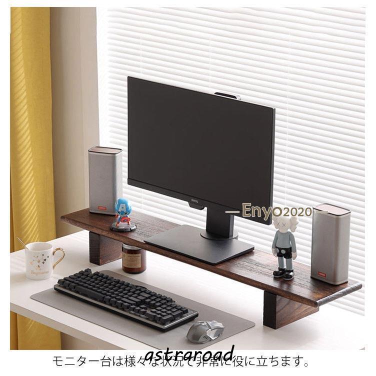 モニター台 机上台 幅80cm ワイド モニタースタンド パソコン台 机上ラック 奥行25cm 20cm 幅60cm 収納 デスク 机上 卓上 机上台_9