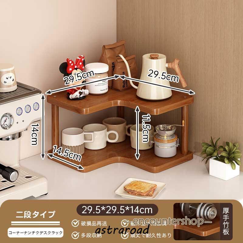 キッチン収納 食器棚 コンパクト キッチン収納 食器棚 卓上 ミニ食器棚 コンパクト 一人暮らし