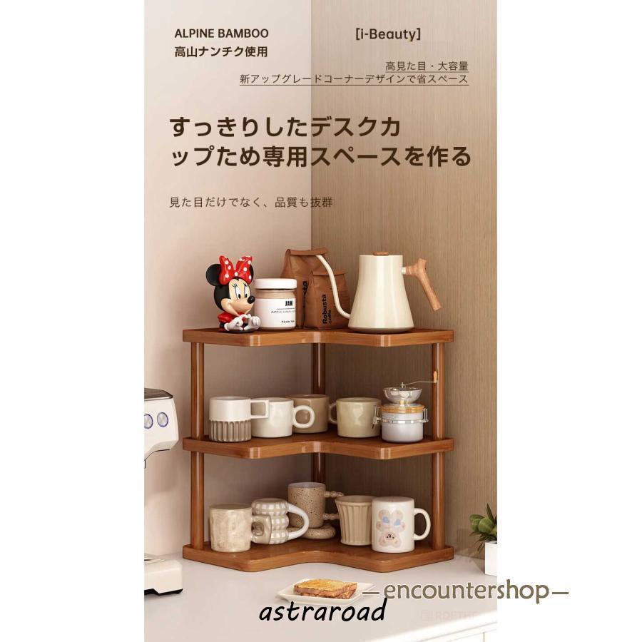キッチン収納 食器棚 コンパクト キッチン収納 食器棚 卓上 ミニ食器棚 コンパクト 一人暮らし