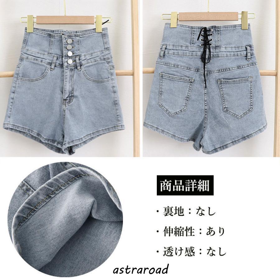 デニム ショートパンツ ハイウエスト美脚 : アストラロード - 通販