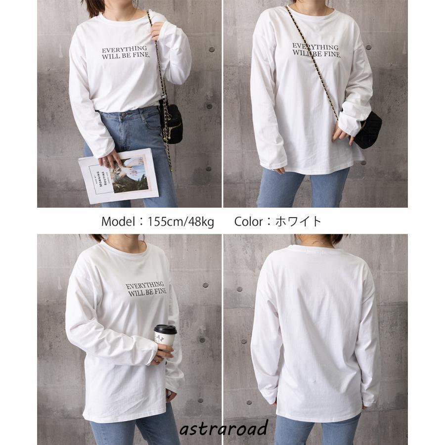 ロゴプリント長袖TシャツレディースロンT : アストラロード - 通販
