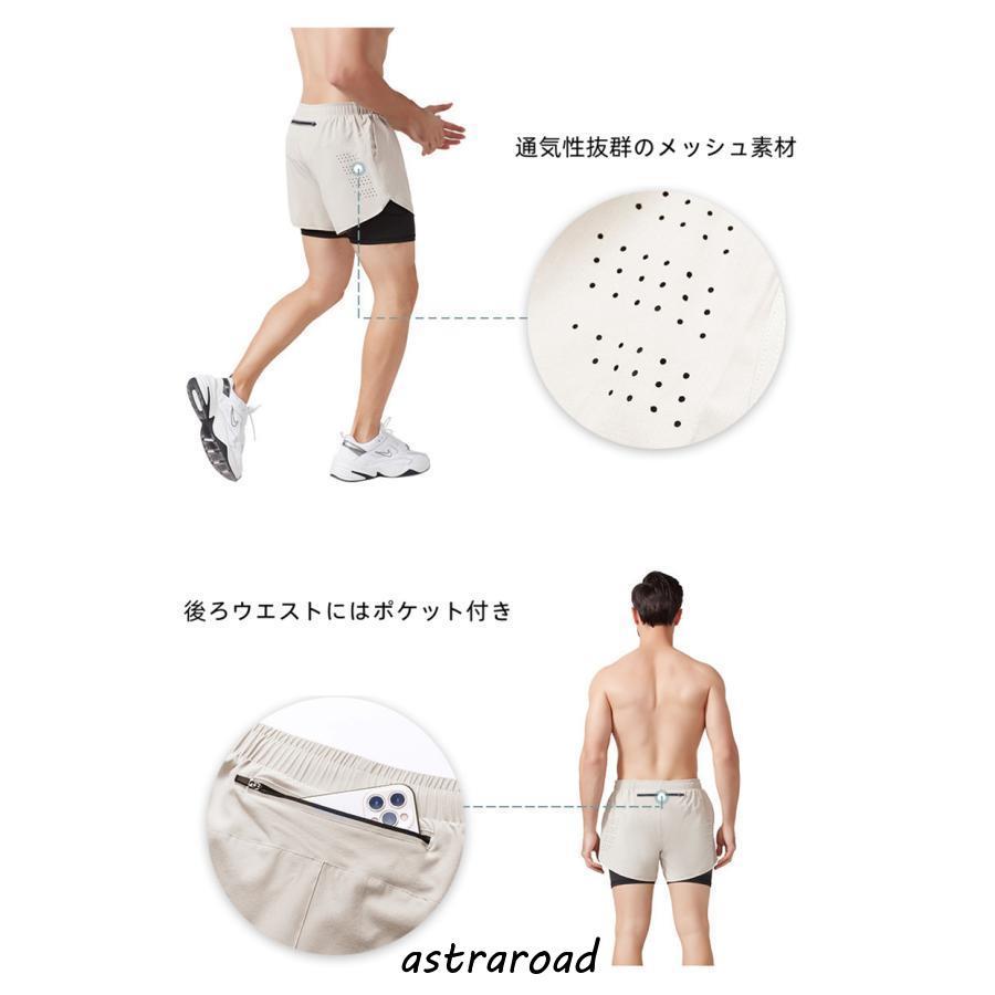 ランパン ランニングパンツ メンズ ポケット インナー付き ランニング