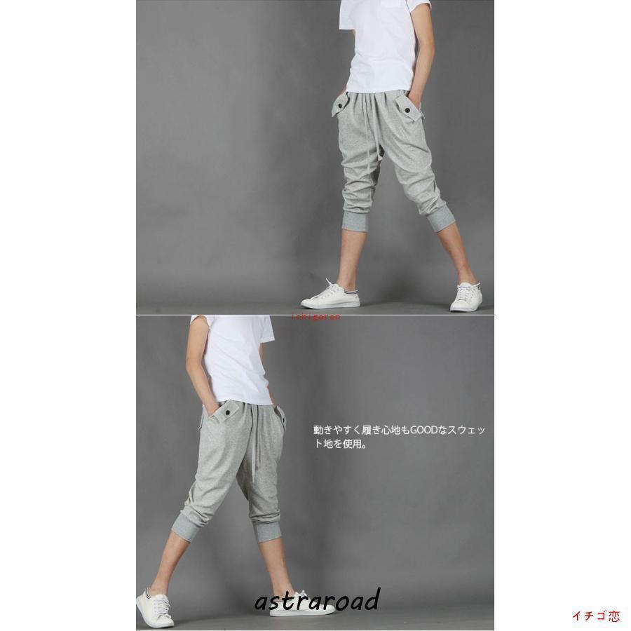 爆買 サルエルパンツ 7分丈パンツ スウェットショートパンツ メンズ