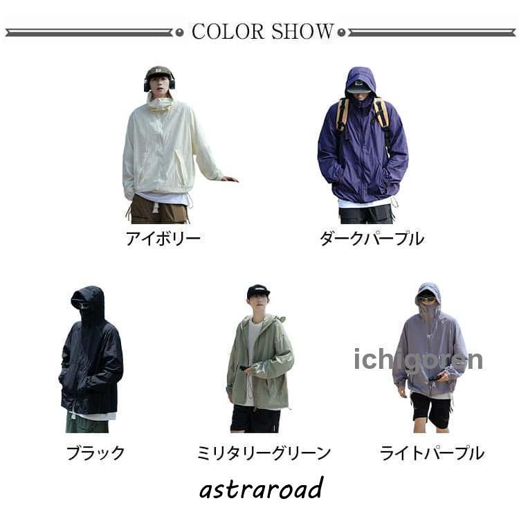 爆買 uvカットパーカー ワークマン UPF50 接触冷感 スプリングコート