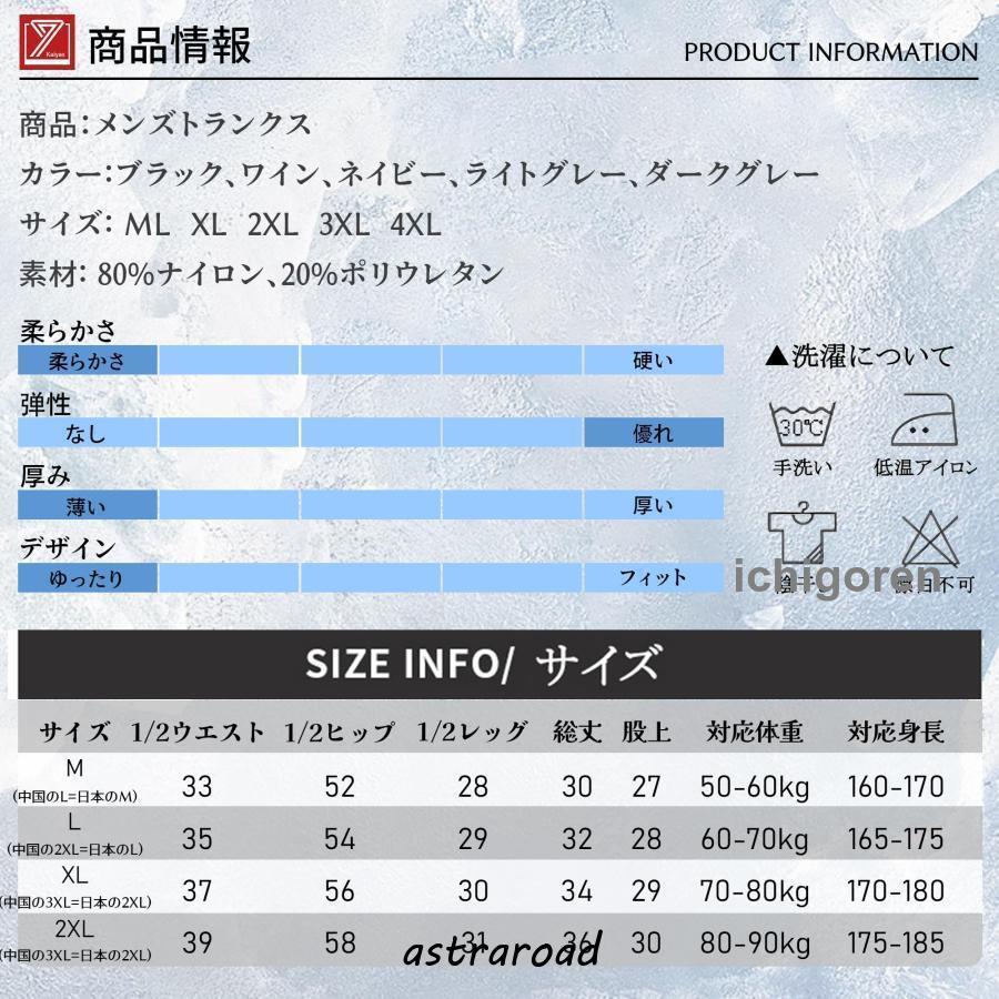 トランクス メンズ  メッシュ 冷感 夏用 抗菌防臭加工 3枚 セット 大きいサイズ m-3L 無地 肌着 吸汗速乾 通気性 下着メンズ  メンズトランクス 黒 白 夏 | ブランド登録なし | 10