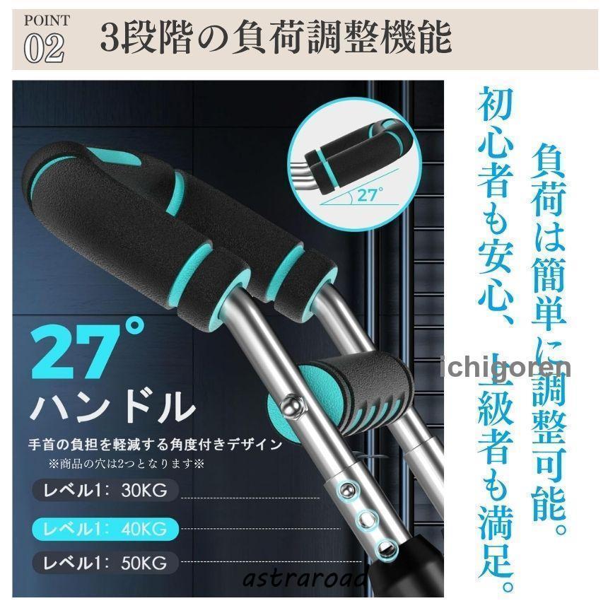 爆買 アームバー 筋トレ 筋トレ器具 筋肉 トレーニング 胸筋