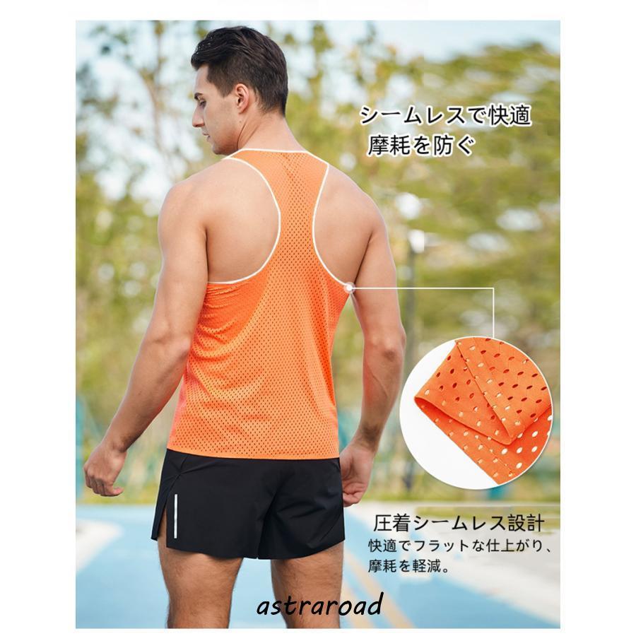 ランニングシャツ ノースリーブ タンクトップ マラソン ランニング