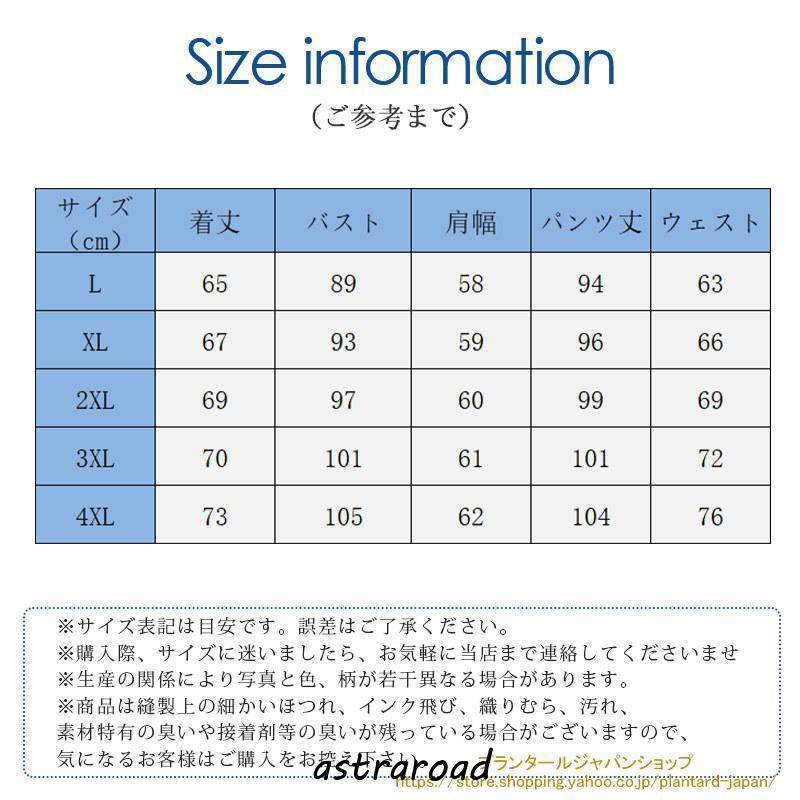 爆買 インナーセット メンズ 上下セット ヒートテック 防寒 裏起毛