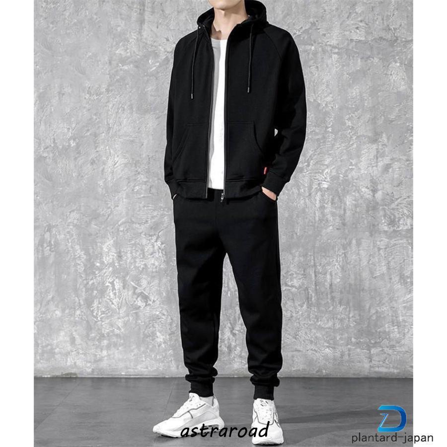 セットアップ メンズ 秋 冬 裏起毛 秋服 長袖 上下セット ジャージ