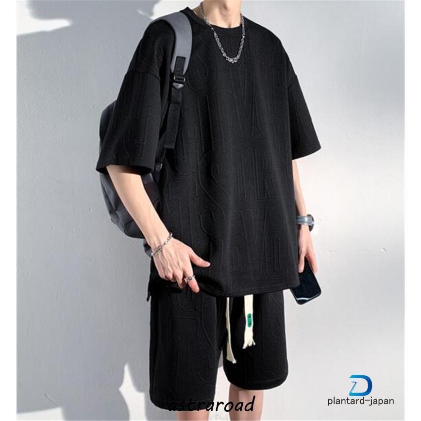 セットアップ メンズ 上下セット 夏 ゆったり 半袖tシャツ ハーフ