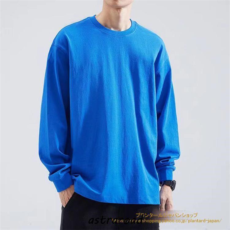 爆買 tシャツ 長袖 メンズ レディース ロンt 無地 綿100％ 袖リブあり