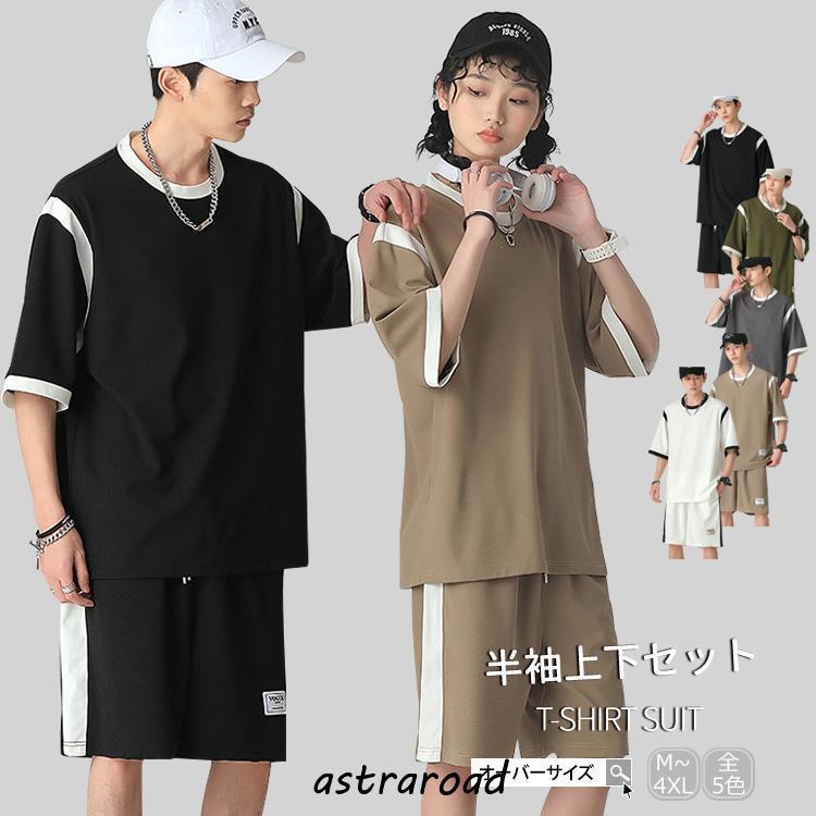 TFW49 アクティブスウェット Tシャツ　ショートパンツ　セットアップ　L セットアップ メンズ 夏 上下 半袖 Tシャツ ショートパンツ トップス