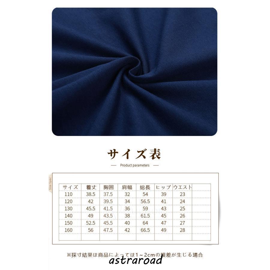 韓国子供服 セットアップ 上下セット 子供服 ジャージ キッズ ズボン T