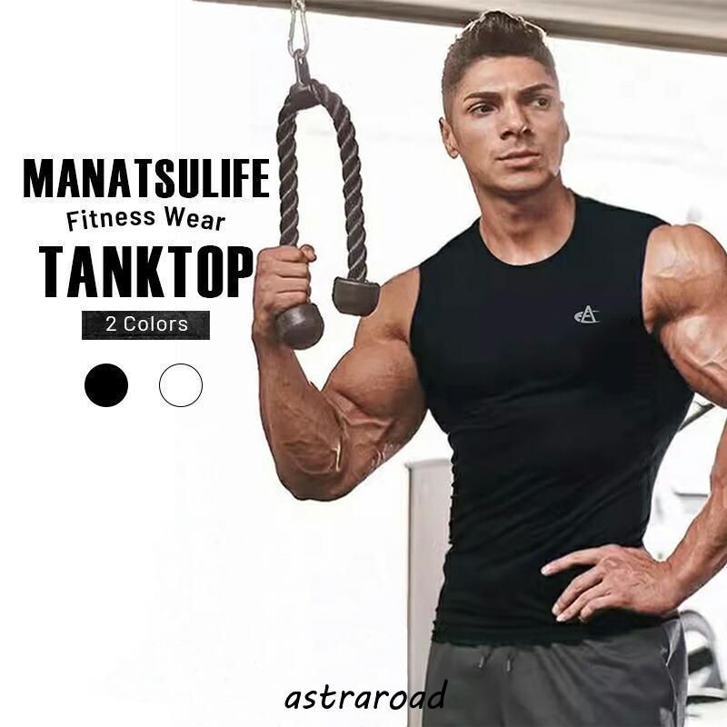 タンクトップ メンズ ノースリーブ トレーニング 柔らかい 伸縮 通気