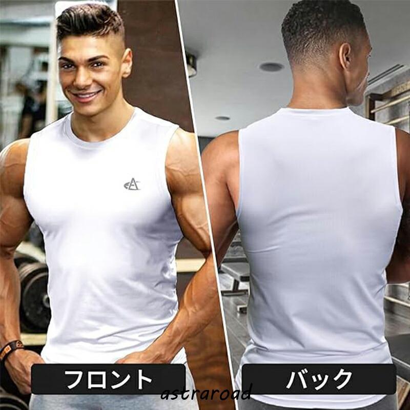 タンクトップ メンズ ノースリーブ トレーニング 柔らかい 伸縮 通気