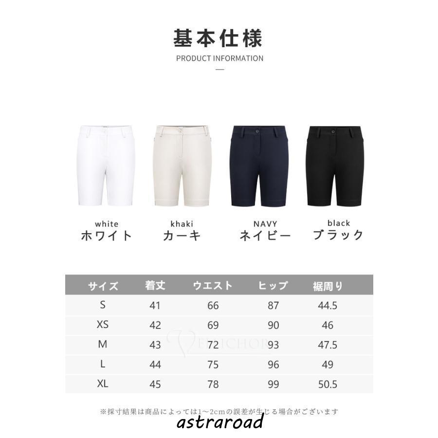 ゴルフショートパンツ レディース ゴルフウェア ストレッチ生地 ゴルフ