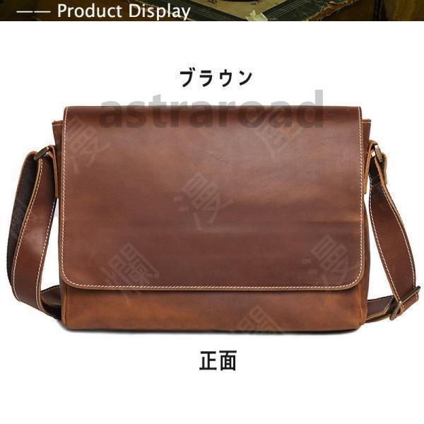 本革 メンズ ショルダーバッグ 斜め掛け  iPad対応 革 厚手牛革 鞄 大容量 防水 カジュアルバッグ 通勤の画像