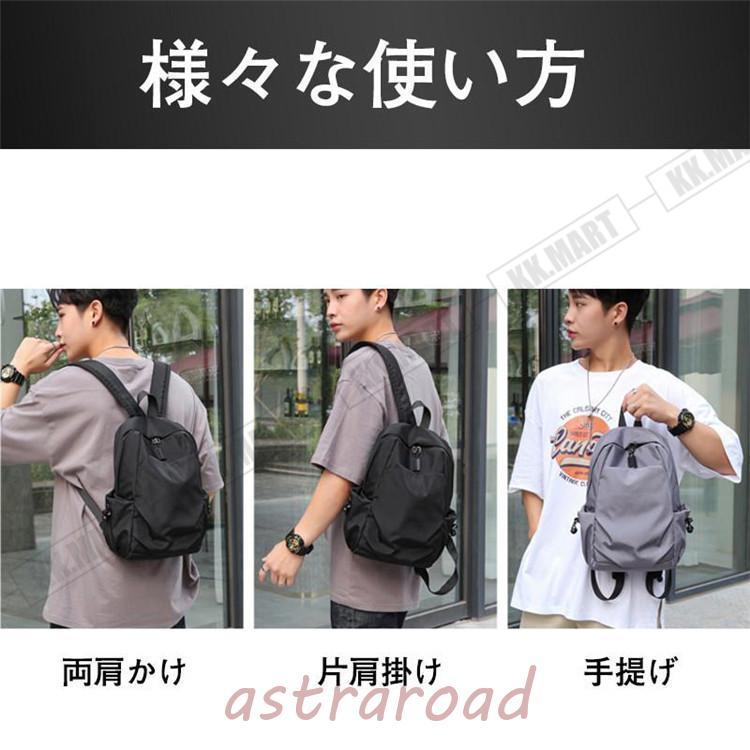 リュック リュックサック メンズ レディース 小さめ 大きい リュック リュックサック メンズ レディース 小さめ 大きい
