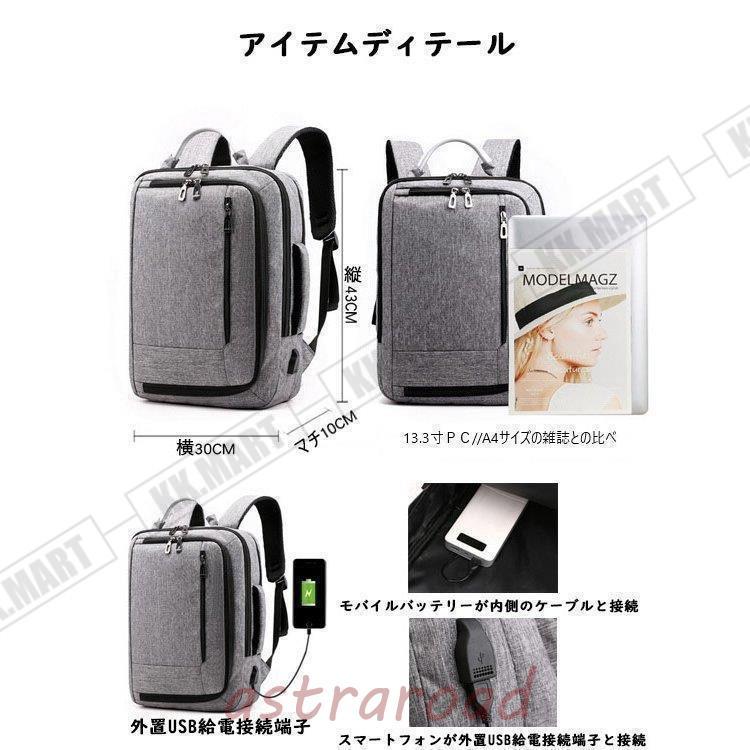 ビジネスバッグ 大容量 ビジネスリュック 防水バックパック リュックサック ビジネスリュック 防水 ビジネスバック メンズ