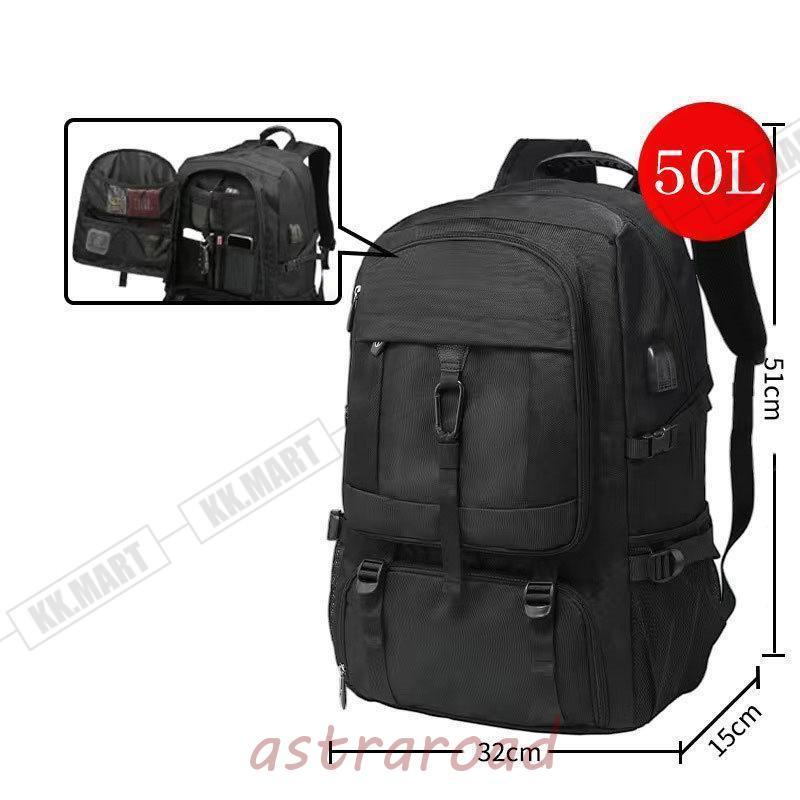 登山用リュック 50L バックパック リュックサック 大容量 リュック